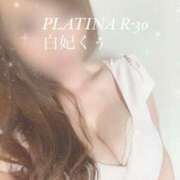 ヒメ日記 2025/01/21 11:18 投稿 白妃　くぅ PLATINA R-30（すすきの）