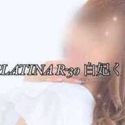 ヒメ日記 2025/02/09 07:16 投稿 白妃　くぅ PLATINA R-30（すすきの）