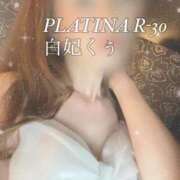 ヒメ日記 2025/02/27 11:28 投稿 白妃　くぅ PLATINA R-30（すすきの）