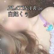 ヒメ日記 2025/03/22 12:29 投稿 白妃　くぅ PLATINA R-30（すすきの）