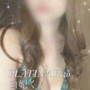 ヒメ日記 2025/04/09 10:29 投稿 白妃　くぅ PLATINA R-30（すすきの）