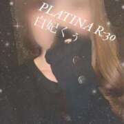 ヒメ日記 2025/04/10 10:28 投稿 白妃　くぅ PLATINA R-30（すすきの）