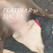 ヒメ日記 2025/04/24 20:29 投稿 白妃　くぅ PLATINA R-30（すすきの）