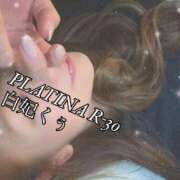 ヒメ日記 2025/04/29 09:29 投稿 白妃　くぅ PLATINA R-30（すすきの）