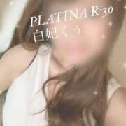 ヒメ日記 2025/05/17 09:29 投稿 白妃　くぅ PLATINA R-30（すすきの）