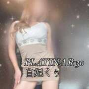 ヒメ日記 2025/06/24 11:29 投稿 白妃　くぅ PLATINA R-30（すすきの）