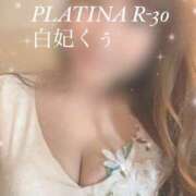 ヒメ日記 2025/07/10 11:28 投稿 白妃　くぅ PLATINA R-30（すすきの）