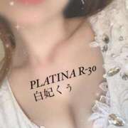 ヒメ日記 2025/07/13 10:11 投稿 白妃　くぅ PLATINA R-30（すすきの）
