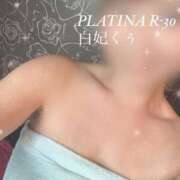 ヒメ日記 2025/07/19 10:30 投稿 白妃　くぅ PLATINA R-30（すすきの）