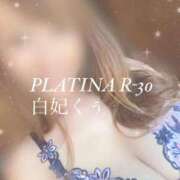 ヒメ日記 2025/07/29 09:28 投稿 白妃　くぅ PLATINA R-30（すすきの）