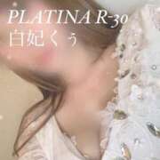 ヒメ日記 2025/11/02 13:29 投稿 白妃　くぅ PLATINA R-30（すすきの）