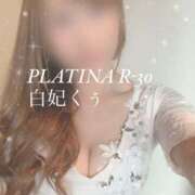 白妃　くぅ 🧡 PLATINA R-30（すすきの）