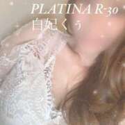白妃　くぅ 🧡 PLATINA R-30（すすきの）