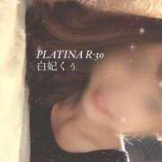ヒメ日記 2025/12/19 10:28 投稿 白妃　くぅ PLATINA R-30（すすきの）