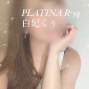 ヒメ日記 2025/12/27 10:29 投稿 白妃　くぅ PLATINA R-30（すすきの）