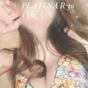 ヒメ日記 2026/04/02 10:33 投稿 白妃　くぅ PLATINA R-30（すすきの）