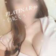 ヒメ日記 2026/04/25 10:34 投稿 白妃　くぅ PLATINA R-30（すすきの）