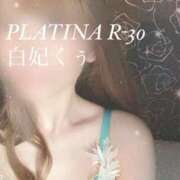 ヒメ日記 2026/05/11 10:33 投稿 白妃　くぅ PLATINA R-30（すすきの）