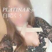 ヒメ日記 2026/05/11 22:37 投稿 白妃　くぅ PLATINA R-30（すすきの）