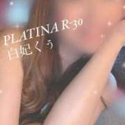 ヒメ日記 2026/06/13 10:36 投稿 白妃　くぅ PLATINA R-30（すすきの）