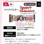 ヒメ日記 2025/02/14 19:18 投稿 永池　紗月 PLATINA R-30（すすきの）