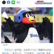 ヒメ日記 2025/02/20 15:37 投稿 永池　紗月 PLATINA R-30（すすきの）