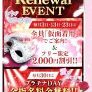 ヒメ日記 2025/04/30 21:30 投稿 永池　紗月 PLATINA R-30（すすきの）