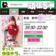 ヒメ日記 2025/06/09 10:29 投稿 永池　紗月 PLATINA R-30（すすきの）