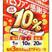 ヒメ日記 2025/06/10 21:36 投稿 永池　紗月 PLATINA R-30（すすきの）