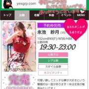 ヒメ日記 2025/07/25 09:28 投稿 永池　紗月 PLATINA R-30（すすきの）