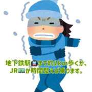 ヒメ日記 2026/02/02 13:28 投稿 永池　紗月 PLATINA R-30（すすきの）