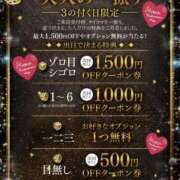 永池　紗月 3の付く日は…三太郎の日以外にも(*´罒`*)b♡♡♡。 PLATINA R-30（すすきの）