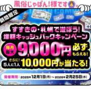 永池　紗月 教えていただいたので(*´罒`*)b{いいね♡]。 PLATINA R-30（すすきの）