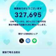 ヒメ日記 2026/03/11 15:28 投稿 永池　紗月 PLATINA R-30（すすきの）