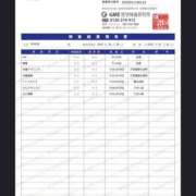 ヒメ日記 2025/01/13 16:22 投稿 わかば One More奥様　八王子店