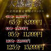 ヒメ日記 2025/02/28 05:52 投稿 わかば One More奥様　八王子店