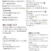 ヒメ日記 2025/09/06 13:09 投稿 あん NEW GENERATION