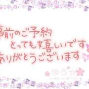 ヒメ日記 2024/07/19 13:06 投稿 ゆう モアグループ熊谷人妻花壇