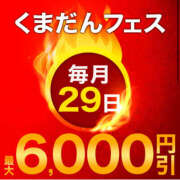 ヒメ日記 2024/07/29 08:36 投稿 ゆう モアグループ熊谷人妻花壇