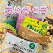ヒメ日記 2024/12/21 20:36 投稿 ゆう モアグループ熊谷人妻花壇