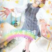 ヒメ日記 2024/12/25 21:42 投稿 ゆう モアグループ熊谷人妻花壇