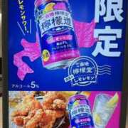 ヒメ日記 2025/01/14 17:18 投稿 ゆう モアグループ熊谷人妻花壇