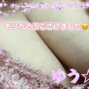 ヒメ日記 2025/01/23 08:06 投稿 ゆう モアグループ熊谷人妻花壇