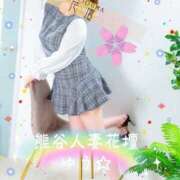 ヒメ日記 2025/01/28 08:21 投稿 ゆう モアグループ熊谷人妻花壇