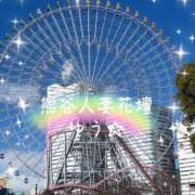 ヒメ日記 2025/02/09 08:33 投稿 ゆう モアグループ熊谷人妻花壇