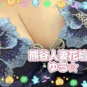 ヒメ日記 2025/03/15 12:06 投稿 ゆう モアグループ熊谷人妻花壇