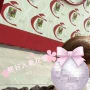 ヒメ日記 2025/04/03 08:33 投稿 ゆう モアグループ熊谷人妻花壇