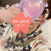 ヒメ日記 2025/04/04 07:33 投稿 ゆう モアグループ熊谷人妻花壇