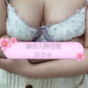 ヒメ日記 2025/04/06 07:33 投稿 ゆう モアグループ熊谷人妻花壇