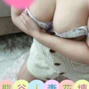 ヒメ日記 2025/04/09 11:03 投稿 ゆう モアグループ熊谷人妻花壇